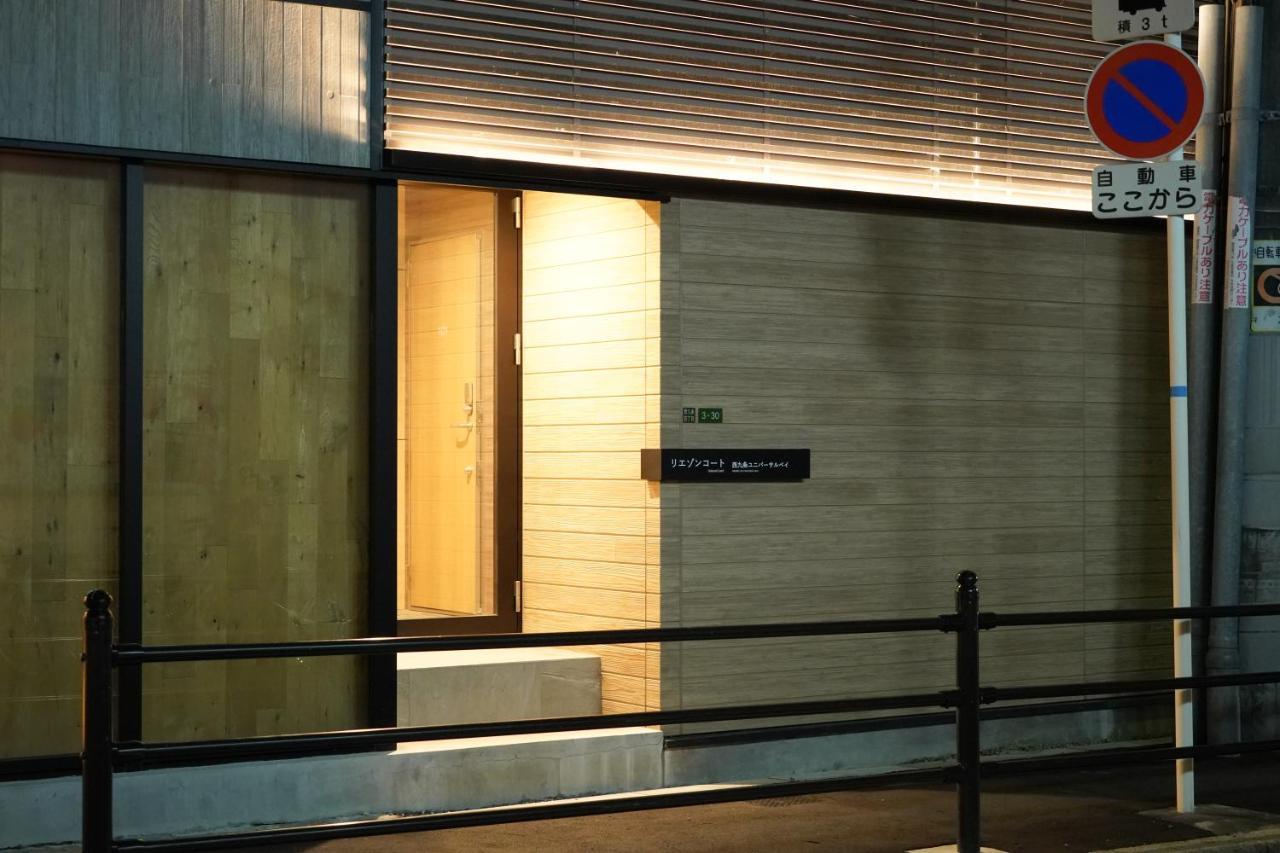 公寓 Liaison Court Nishikujo Universal Bay
