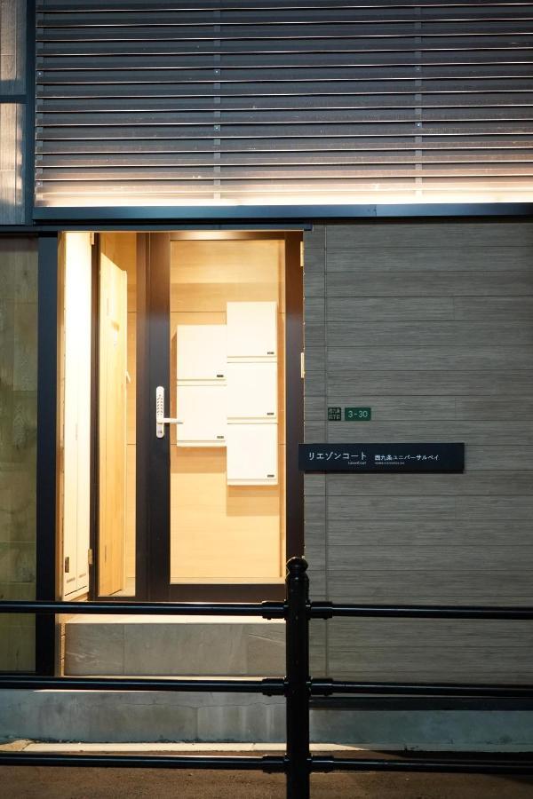 Liaison Court Nishikujo Universal Bay 大阪